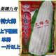Wangyuanxing white waxy corn seed Meinuo No. 9 big stick fragrant waxy corn high yield early maturing farm field sowing in spring and autumn X Meinuo No. 9 200g 10 bags