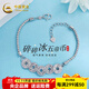 CHINA GOLD platinum bracelet pt950 hollow tube beads crushed ice five emperors coin bracelet as a birthday gift for girlfriend and wife, about 9.67g