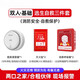 Jingxi German brand smoke sensor alarm smoke alarm smoke detector independent induction commercial fire alarm double upgrade escape self-rescue three-piece smoke alarm mask