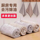 Mu Yunyao German kitchen special dishcloth, absorbent, thickened, easy to clean, not easy to shed, non-stick oil, household table wiping, medium thickened, 6 pieces, 25*25cm, brown