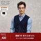 EMZ Ordos Mercerized Australian Wool 25 Autumn and Winter New 7A Antibacterial Wool Cardigan Men's V-neck Vest Sweater Navy XL 180/96A