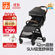 Goodbaby (gb) Kunpeng D1801 baby stroller, lightweight, sitable and reclining, portable and wide baby stroller, space gray