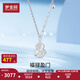Mengjinyuan Platinum Necklace Crushed Ice Gourd Peach Blossom Chain Set Sparkling Authentic as a Birthday Gift for My Girlfriend Weight Approximately 6.45g Chain Length Approximately 45.5cm