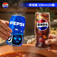 Pepsi Pepsi carbonated drink soda 330ml*24 cans full box