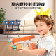Bei Chuzhong Children's Target Shooting Toy Gun 6-12 Years Old Mobile Electronic Target Soft Bullet Pistol Launcher for Boys 5-8-12 Years Old Mobile Electronic Target 2 Soft Bullet Guns + 20 Soft Bullets + Automatic Scoring Exquisite Gift Box 2025 Most Popular Electronic Scoring Boys Birthday New Year's Day New Year's Christmas Gift