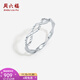 Saturday Fortune (ZLF) PT950 Platinum Ring Women's Car Flower Hollow Moss Ubi Ring No. 14-1.87g