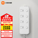 Xiaomi Power Strip 4-Position 4-Control Power Strip Terminal Board Socket Power Strip 1.8M Long/3M Long Double Specifications Independent Control 4-Position 4-Control For Living Room, Bedroom, Dormitory Xiaomi Power Strip (4-Position 4-Control) 1.8 Meter