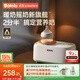 波咯咯（bololo）温奶器摇奶器一体二合一婴儿无水暖奶器奶瓶热奶器自动冲奶机 【Plus款】红外精准控温/暖奶/摇奶/保温/母乳解冻