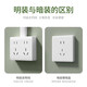 Bull pure statement installed high-power 2-open eight-hole air-conditioning water heater one-button power-off household socket one-open three-hole 16A household plug three-open 16A three-hole