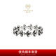 Chow Tai Fook MONOLOGUE Monologue Ambition Series Iris Retro Platinum Ring Men and Women Same Style MO90 No. 13