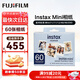 FUJIFILM instant photo paper with colorful edges is suitable for mini7s/8/9/11/12/25/90/wide birthday gifts mini photo paper 60 sheets (in stock)