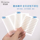 Lace double eyelid patch invisible clothing patch waterproof and sweatproof natural traceless long-lasting styling double eyelid patch DJ2661 1 pair 661 pairs