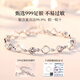 Only (Winy) 999 foot silver bracelet for girls birthday gift bracelet practical high-end light luxury niche high-end gift for girlfriend and wife practical heart words wish + rose gift box