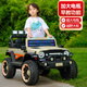 UmaUbaby children's electric off-road vehicle, oversized baby toy car, can seat men, women and children, four-wheeled large remote control car, beige, four-wheel drive, 12V7 large battery