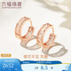 Lukfook Jewelry 18k gold earrings rose gold colored gold earrings L19TBKE0035R Total weight approximately 1.61 grams