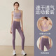 Japanese Yoga Wear Women's Suit High-end Summer 2025 New Pilates Training Wear Fitness Pants Sports Vest Purple Bra + Khaki Pants S