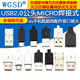 Dafuri TYPEC USB2.0 male MICRO welding plug female diy mobile phone data cable accessories interface connector MICRO 5P USB female socket 5 pins (5 pcs)