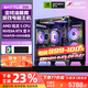 Colorful amd Ryzen r5 9600x/9500f rtx5070/5060ti/5050 graphics card sea view room desktop assembly computer host game e-sports flagship store diy complete machine five R5 9600X+5060+500G+16G
