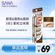 SANA Japanese eyebrow pencil and eyebrow powder three-in-one waterproof, sweat-proof, non-smudged, good color for beginners B6 natural brown 0.45g