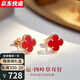 Zdakov 18K gold four-leaf clover earrings for women AU750 rose gold color gold red agate lucky earrings Chinese Valentine's Day gift four-leaf clover black agate small size 10mm 18k rose gold