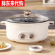 Pangdonglai Germany's new Yuanyang electric hot pot household multifunctional all-in-one dual-control Yuanyang thickening and deepening 1 inch 8L large capacity - Yuanyang electric hot pot (about 10 people)