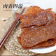 真澄味原切猪肉脯干潮汕汕头特产猪肉干独立包装熟食肉干媲美山姆 原味228g*3（共3袋）