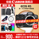 Canon r5 professional mirrorless camera, bird shooting equipment, digital camera, eos r5 full-frame Vlog camera, 8K video shooting, place an order for Labubu & Jindou R5 disassembled body + RF 24-105 STM disassembled lens, official standard configuration, does not include memory card, camera bag, recommended purchase package