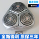 
Suitable for Philips razor HQ9160 blade head HQ9170 9190 9140 9195XL3 blade net accessories Single imported car door