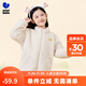 Mini Bala Warm Core Double-sided Velvet Home Warm Jacket for Boys and Girls, Baby Belly Protective Plush Jacket, Light Khaki 50311 90