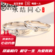 DR proposal diamond ring PT950 platinum ring for women, fashionable and exquisite 18-year-old couple gift, plain ring live pair, Valentine's Day, heart-pounding (pair)