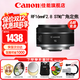 Canon RF full-frame mirrorless lens fixed focus lens suitable for R50 V R7 R8 RP R6 second generation R5 R10 R3 R100 mirrorless camera RF 16mm F2.8 STM ultra-wide-angle fixed focus official standard package does not include a variety of filters recommended purchase package