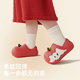 Chedoir autumn and winter new original small apple children's bag heel cotton slippers for boys and girls plus velvet warm anti-slip cotton slippers red apple bag heel 23 0mm suitable for sports shoes 36-37 sizes