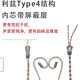 Line Artists Headphones 1ER-M7M9 Xielantu zweite Generation MMCX Shuer 846 535 0.78 Shuiyueyu Kopfhörer 4.4 Ausgeglichene Kopfhörer Upgrade Line Typ4 Strukturlinie 3,5 mm Straight Head (Mobiltelefon * Computerplug) Senhai IE80S/IE80SBT/IHE