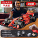 F1 formula racing building block remote control model assembly force toy boy adult sports car children's gift A mobile phone remote control APP programmable + dustproof display