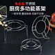 Zixian stainless steel steaming rack household water-proof large pressure cooker steaming rice inner rack steaming rack tripod kitchen multi-functional short feet 3CM high-grade stainless steel mini trumpet diameter 10CM