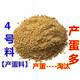 CLCEY chick feed pellets medium large duck swan bird pigeon mountain wild chick grain peacock food premix egg meat No. 2 material crushed pellets 100Jin Jin is equal to 0.5kg, including logistics