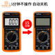电工DT9205A高精度电子万用表数字表 万用电表防烧带自动关机 官方标配(含电池表笔说明书)