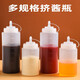 Xinshu Plastic Squeeze Sauce Bottle Household Tomato Sauce Salad Squeeze Bottle Sauce Honey Jam Bottle Pointed Mouth Bottle 650ml (3 pieces)