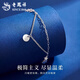 Lao Fengxiang pt950 platinum bracelet for women, platinum star disc, plain gold bracelet, Valentine's Day birthday gift for girlfriend and wife, platinum star disc bracelet, about 3.4g, brand gift box