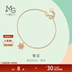 Chow Sang Sang 18K rose gold mint series six-pointed star rose gold color gold bracelet for women K gold 91598B 17 cm