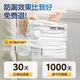 Yusenyi Vacuum Compression Bag Thickened Storage Bag Quilt Special Artifact Clothes Down Jacket Clothing Wireless Pump Pumpless Set (Suitable for users with pumps at home) 1 Combination of 4 packs (2 medium three-dimensional - 2 small) travel recommendations