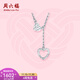 Saturday Fortune (ZLF) PT950 platinum necklace for women, simple hollow love tassel set chain 40cm + tail chain 5cm -3.40g