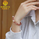 MARDOTG Strawberry Crystal Bracelet Women's Fishtail Pink Crystal Bracelet Jewelry Gift Gift 13-14cm Hand Circumference