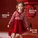 ASK JUNIOR New Year's wear girls' skirts winter Chinese style buckle children's plaid warm dress