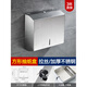 Shantou Lincun 304 stainless steel roll paper box hotel commercial public toilet bathroom wall-mounted large-capacity paper towel holder brushed style + key