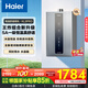 Haier gas water heater, 15% discount on national subsidy, natural gas first-class silent water servo constant temperature, five-stage micro-fire, lower-mounted fan, closed, stable burning chamber, good dream series KL3 set, 16L KL3pro 5A, first-class constant temperature, really comfortable