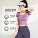 Bai Qixin Yoga Wear Suit Women's Running Sports Fitness Wear Pilates Training Wear With Chest Pad T-Shirt Short Sleeve Quick-Drying Clothing Yoga Wear Suit Berry Purple Short Sleeve + Sauce Purple Pants L