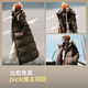 Bosideng 25-year-old down jacket women's winter goose down thickened hooded business commuting all-match extra long coat shopping mall same style