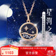 Laomiao 18K gold pendant Galaxy Love necklace diamond inlaid clavicle chain gift for wife and girlfriend’s birthday