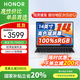 HONOR laptop x14 Ryzen version AI all-round notebook high performance R5-7640HS business portable office thin and light notebook high color gamut screen student home computer 16G+1T | Store manager customized 14 inches 100%RGB